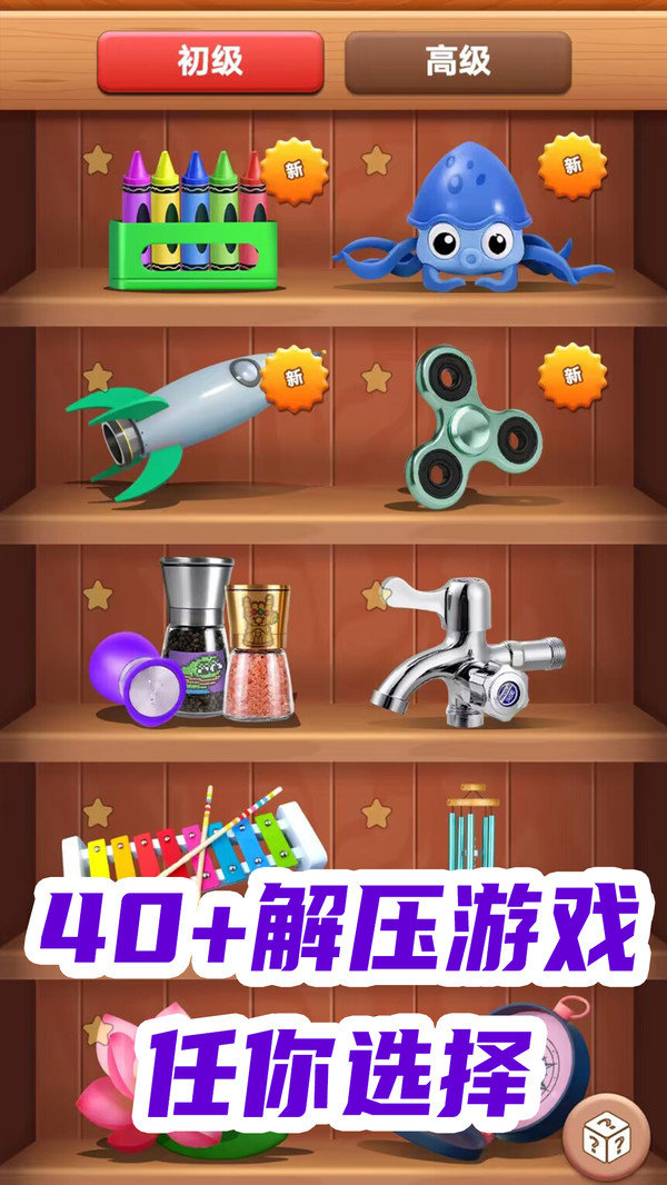 抗压玩具盒.jpg