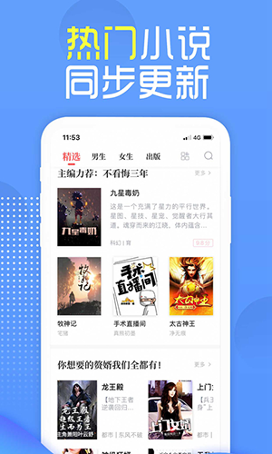 兔兔读书无限时长.png