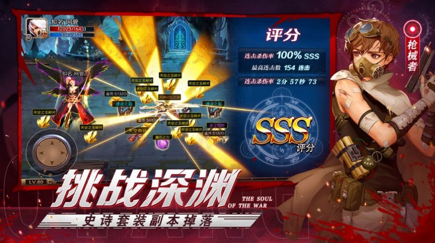 大厦与勇士国服.jpg