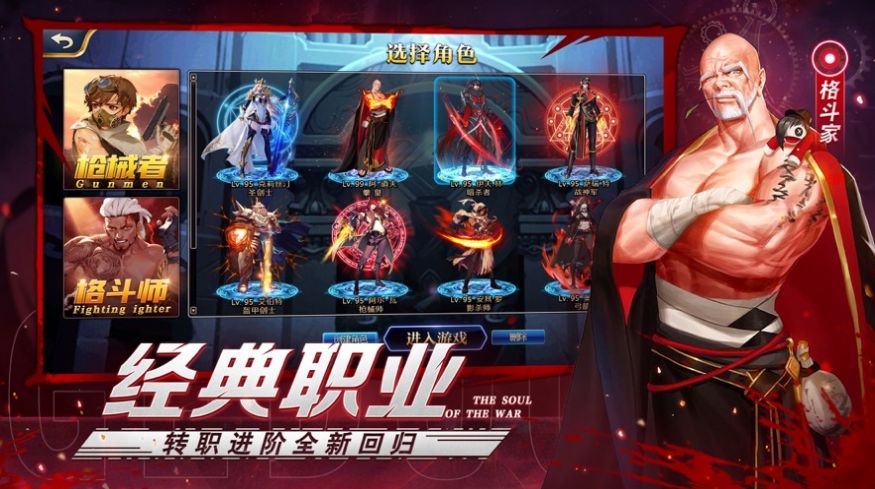 大厦与勇士国服.jpg
