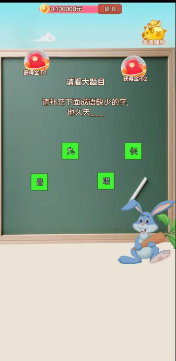 御史答题.png