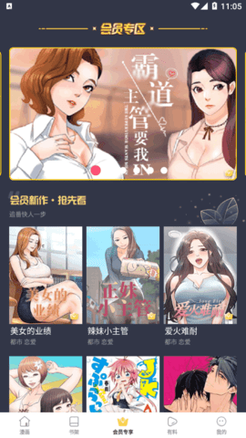 小狗漫画无广告.png
