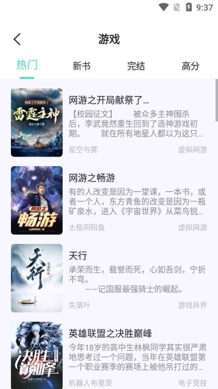萤光阅读官方正版.jpg