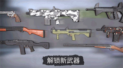 僵尸大灾难内置修改器.png