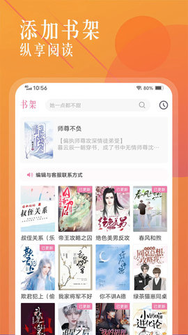 笔趣盒小说无广告.jpg