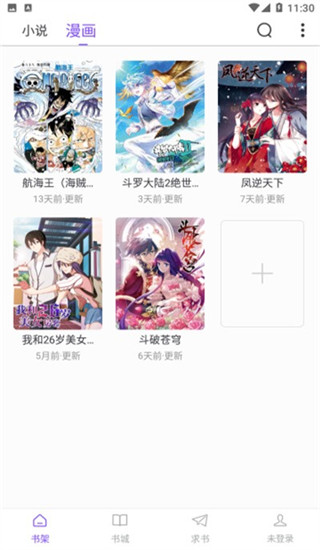 天空阅读官方正版.jpg