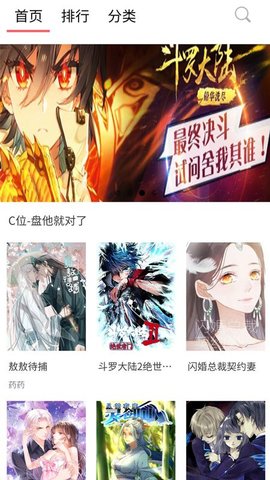 57漫画永久免费版.jpg