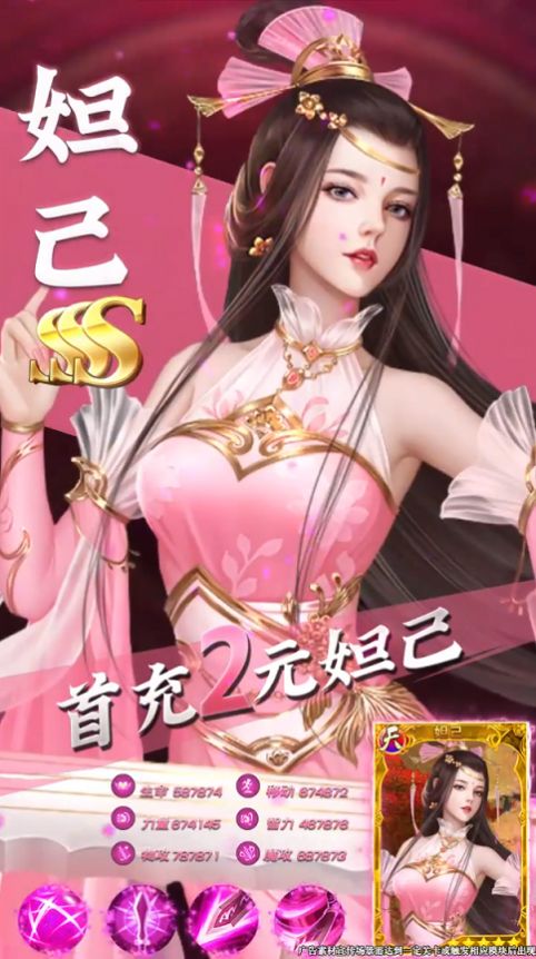 召唤三界.jpg