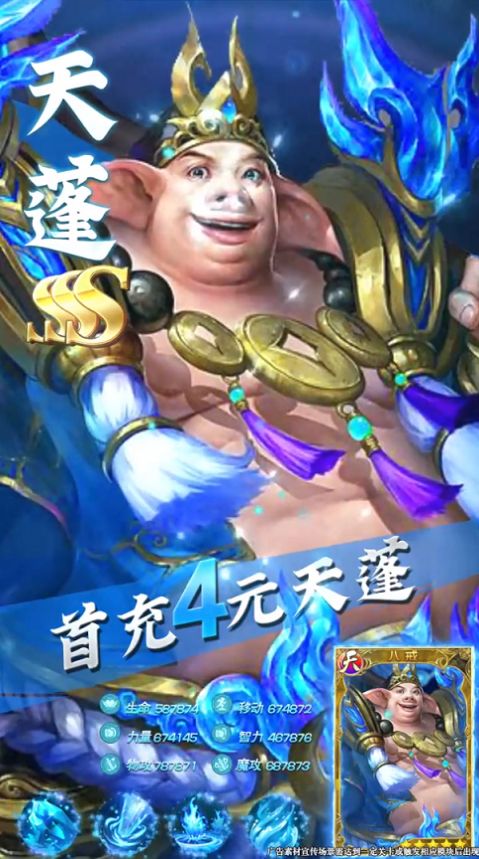 召唤三界.jpg