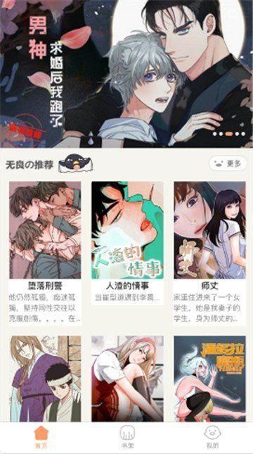 叮当漫画无限阅读币.jpg