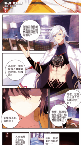 漫士多漫画永久vip.png