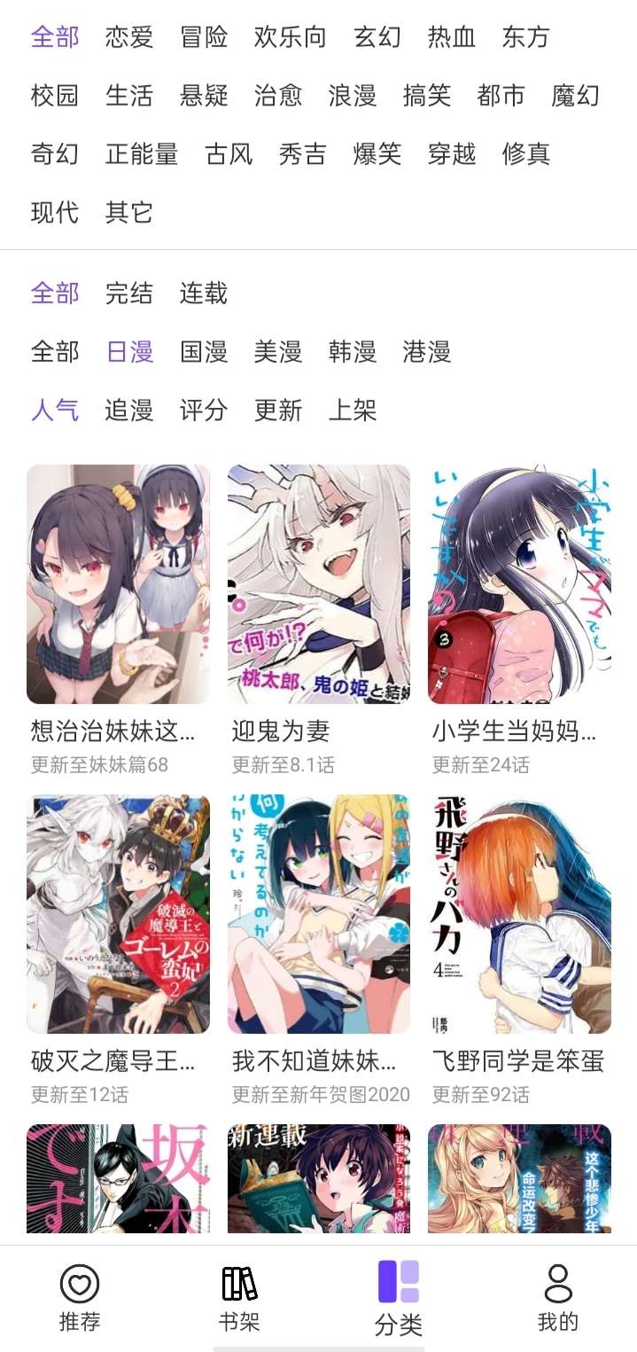 漫士多漫画永久vip.jpg