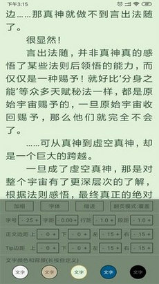 云猫小说免费版.jpg