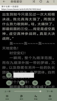 云猫小说免费版.jpg