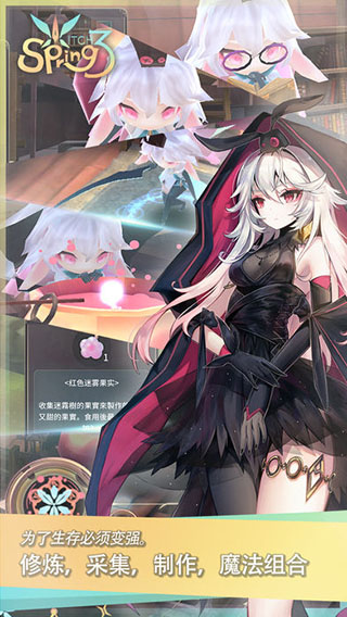 魔女之泉3正版