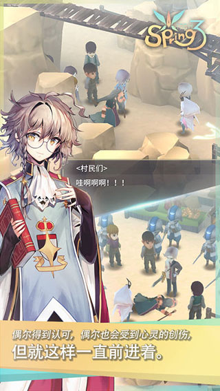 魔女之泉3正版