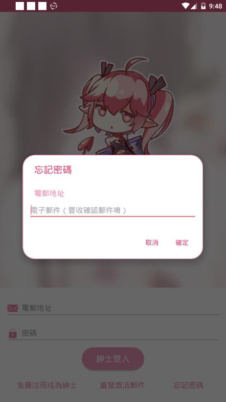 picacg哔咔绅士版.jpg
