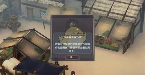 魔女之泉3正版