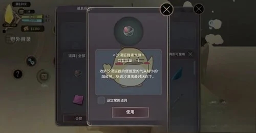 魔女之泉3正版