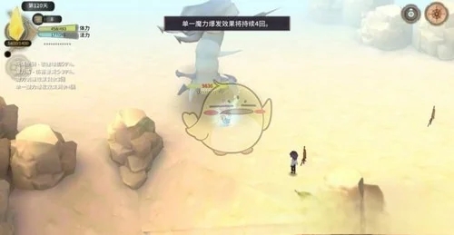 魔女之泉3正版