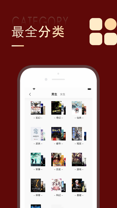 追书大师正式版.png