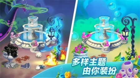 梦幻水族箱无限内购