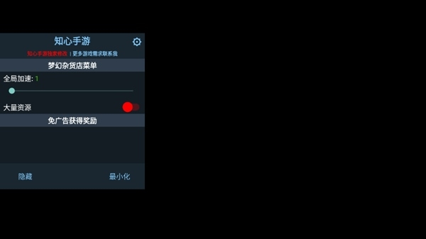 梦幻杂货店无限金币钻石版