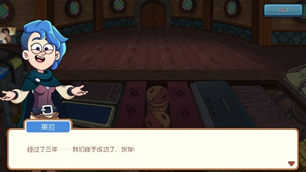 梦幻杂货店无限金币钻石版