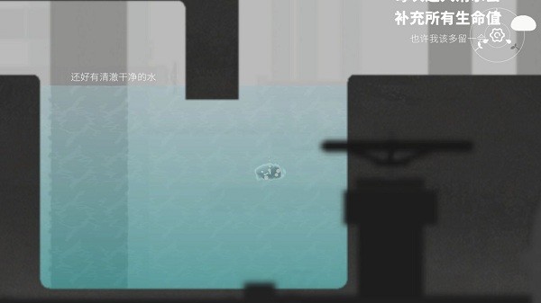 水相无广告