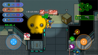 像素太空杀绝地逃生内置菜单.png