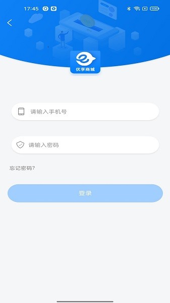 悠享商城.jpg