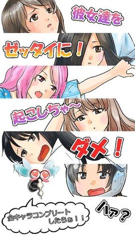 深度睡眠2汉化版.jpg