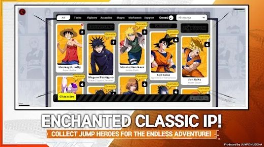 jump群星集结国际版.jpg