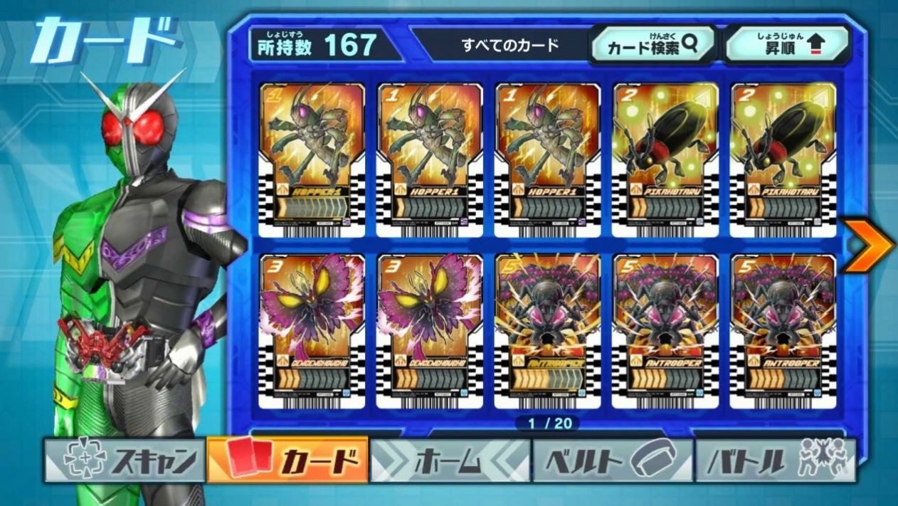 假面骑士歌查德档案中文版.jpg