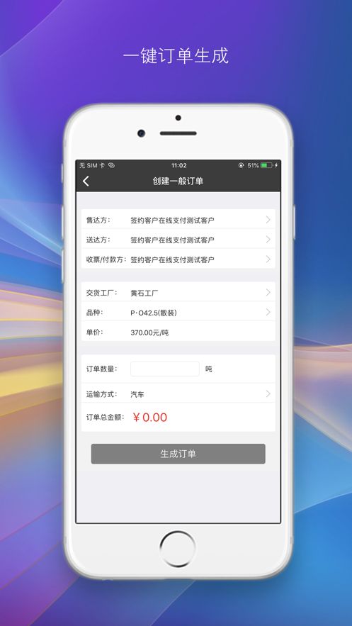 华新商城.jpg