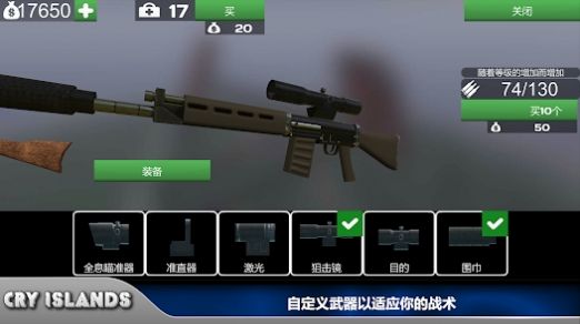 哭泣群岛.jpg
