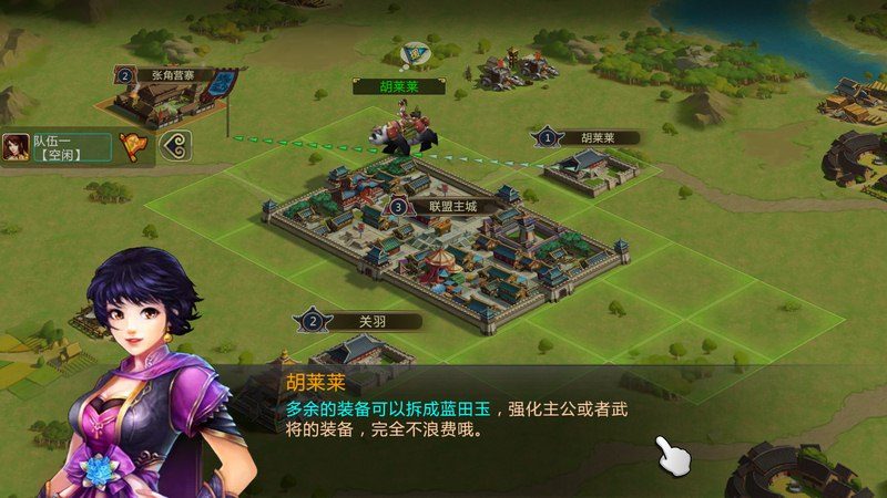 胡莱三国2内购改魔鬼版.jpg