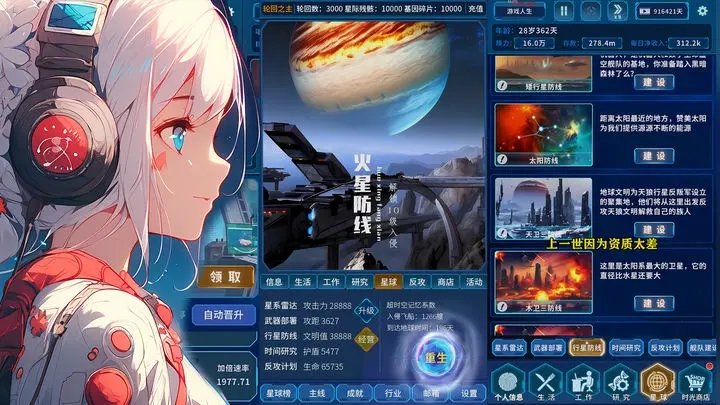 魔法之光免广告.jpg