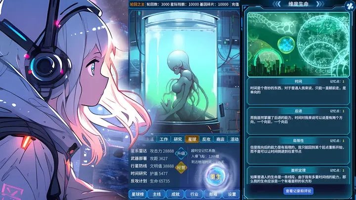 魔法之光免广告.jpg