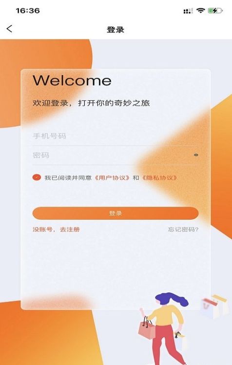 云冠易购.png