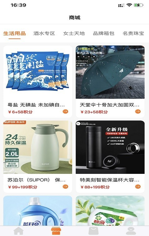 云冠易购.png