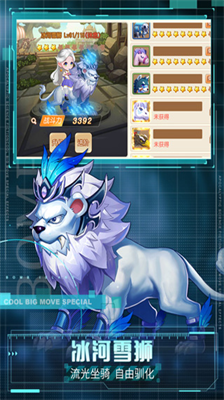 弹弹岛2无限钻石.png