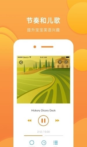 英火启蒙英语.jpg