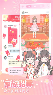 装扮少女无限金币.png