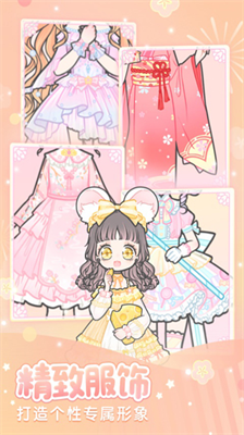 装扮少女无限金币.png