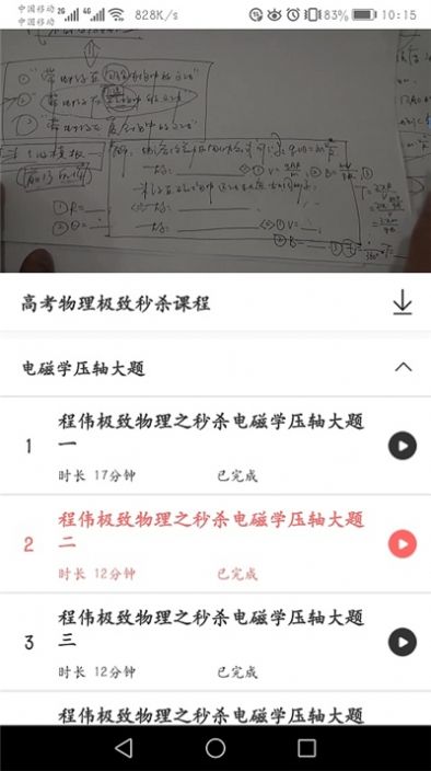 好识优选课.jpg