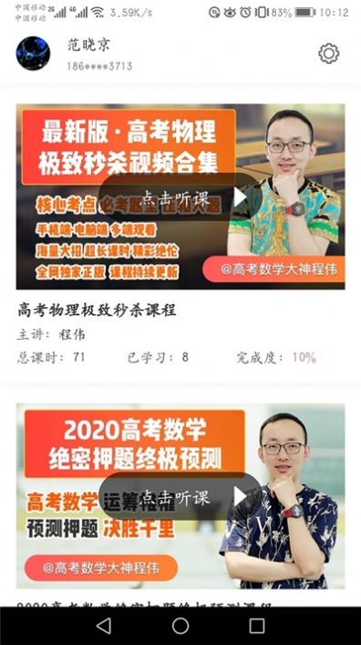 好识优选课.jpg