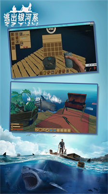 逃出银河系无限资源.png
