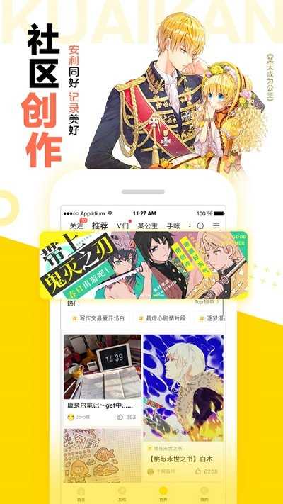 快看小说无限币.jpg