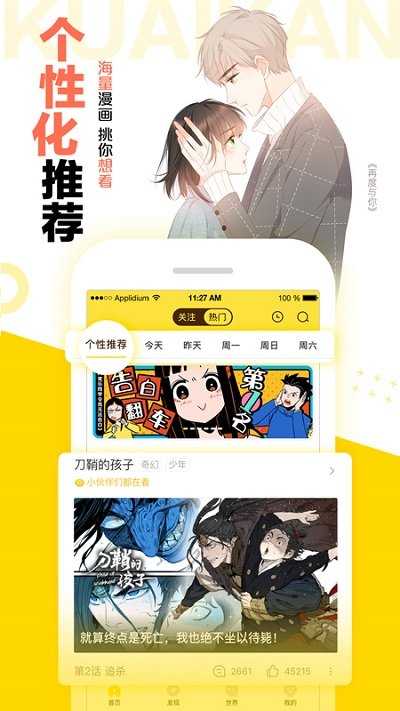 快看小说无限币.jpg